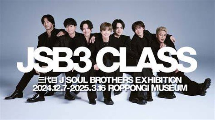 三代目 J SOUL BROTHERSのライブステージをイメージした写真